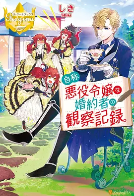 星之海 动漫星城星际
